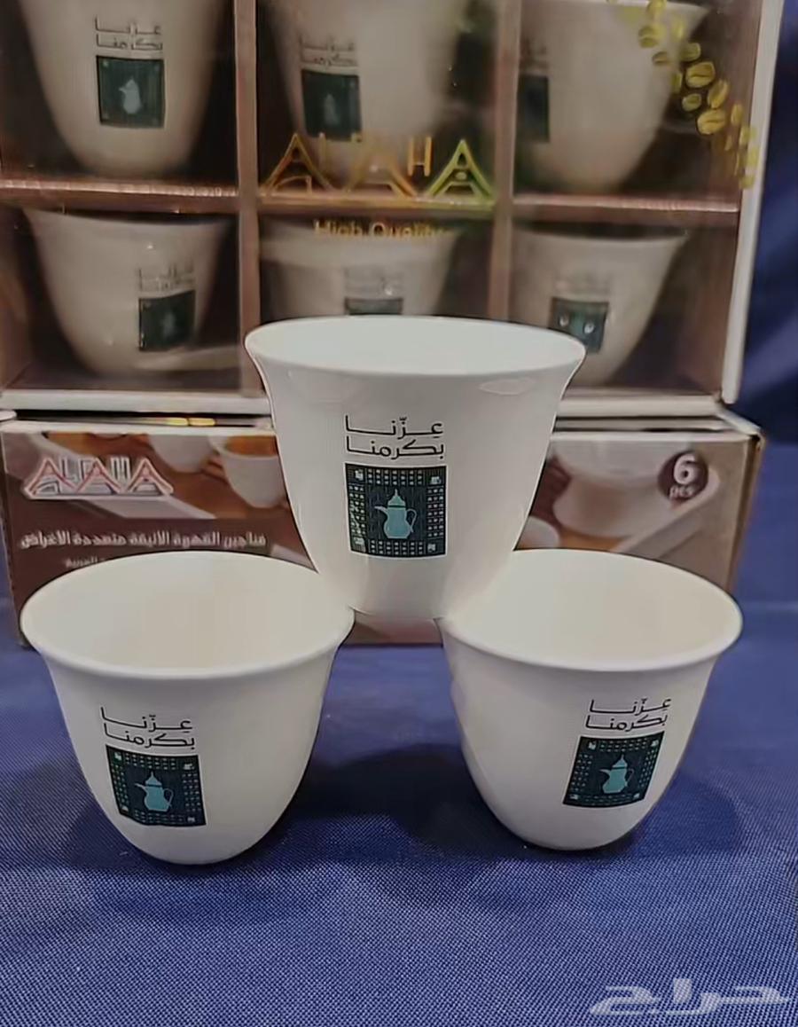 طباعه على اكواب عطور يوم المعلم اليوم الوطني64535149524737111