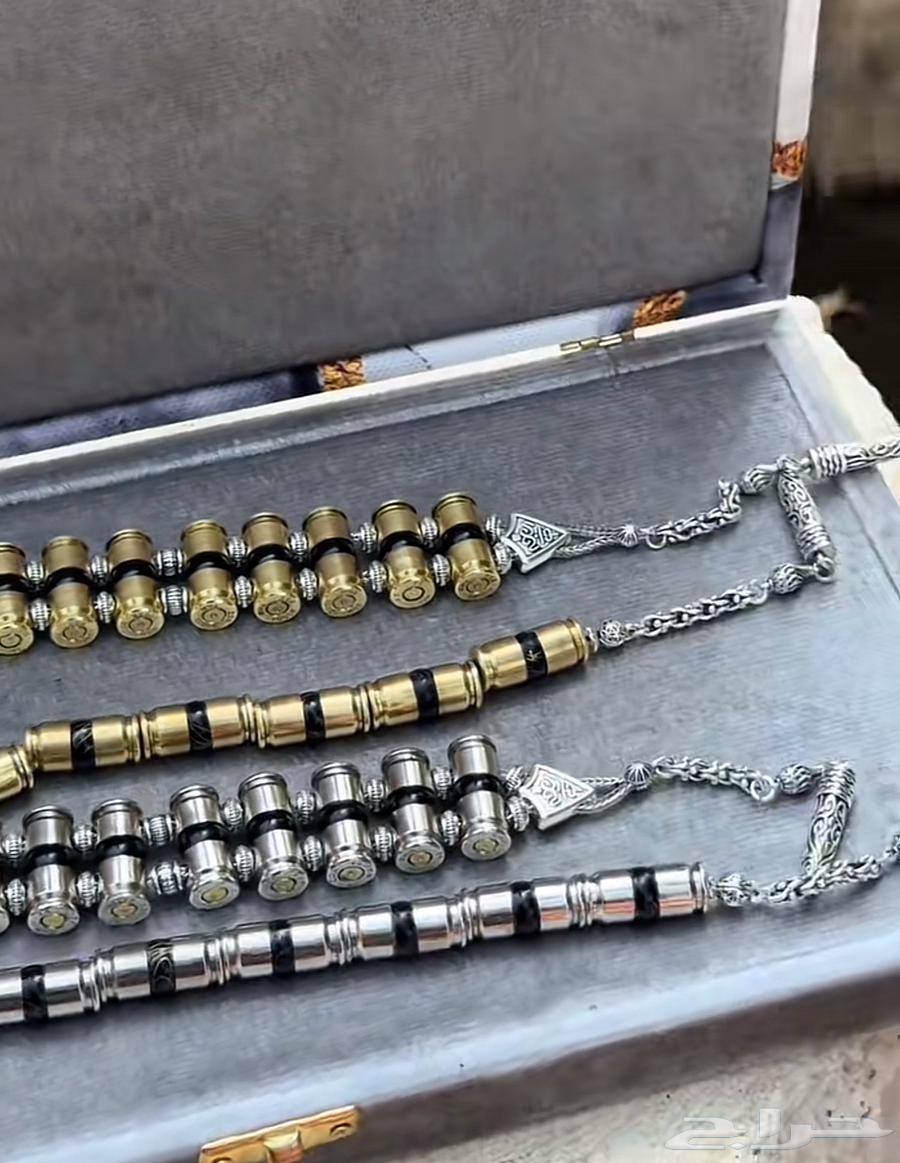 مسبحة زازا التركية برصاص كمية محدودة64540538494466111