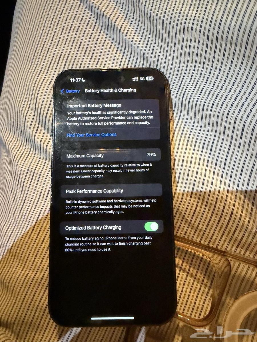 ايفون 14 برو ماكس 26564543535022338110