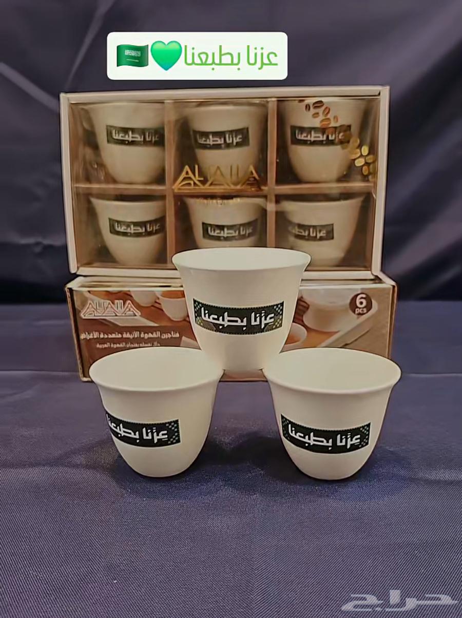 طباعه على اكواب عطور يوم المعلم اليوم الوطني64535149524737114