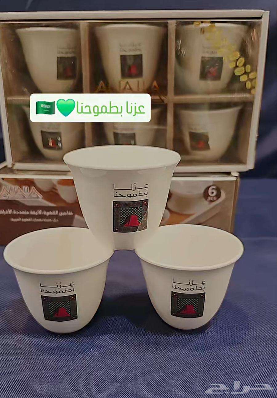 طباعه على اكواب عطور يوم المعلم اليوم الوطني64535149524737113