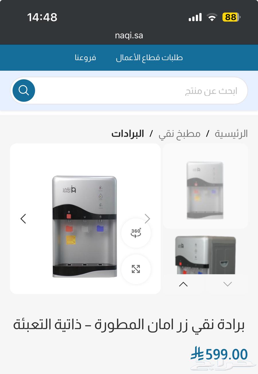 مكتب مدرسي و برادة نقي ذاتية التعبئة مع زر امان المطورة64539030451203110