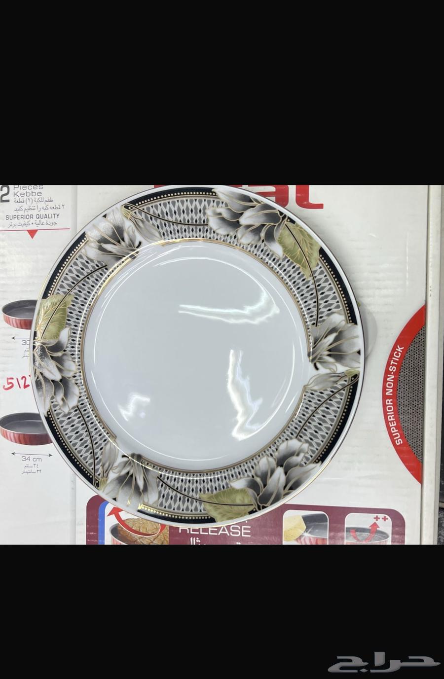 اطقم سفرة قديمة ياباني64541122619266113