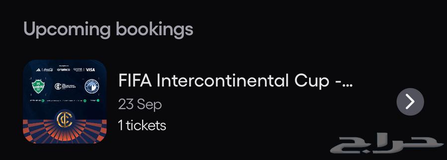 Al-Ahly and Pyramids ticket front64542217965059110