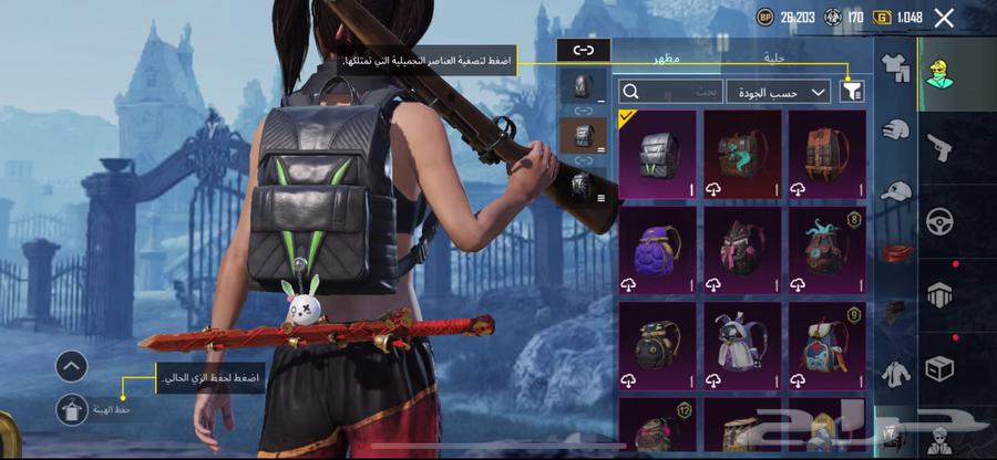 حساب ببجي للبيع على السوم و يوجد فيه 1128 شده تقريبا64540452725762113