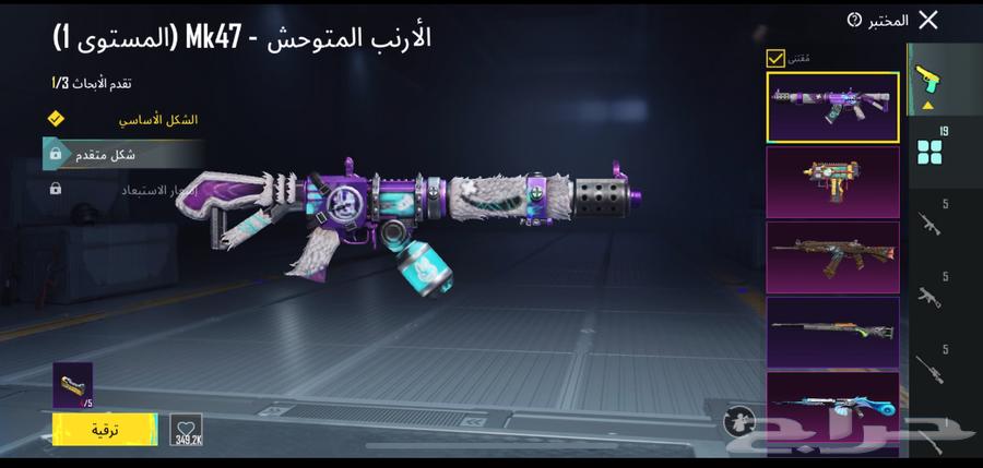 حساب ببجي للبيع على السوم و يوجد فيه 1128 شده تقريبا64540452725762114