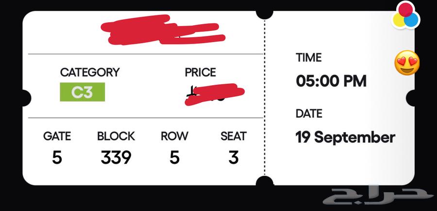 تذاكر الأهلي  الملكي   والهلال64537951876739111