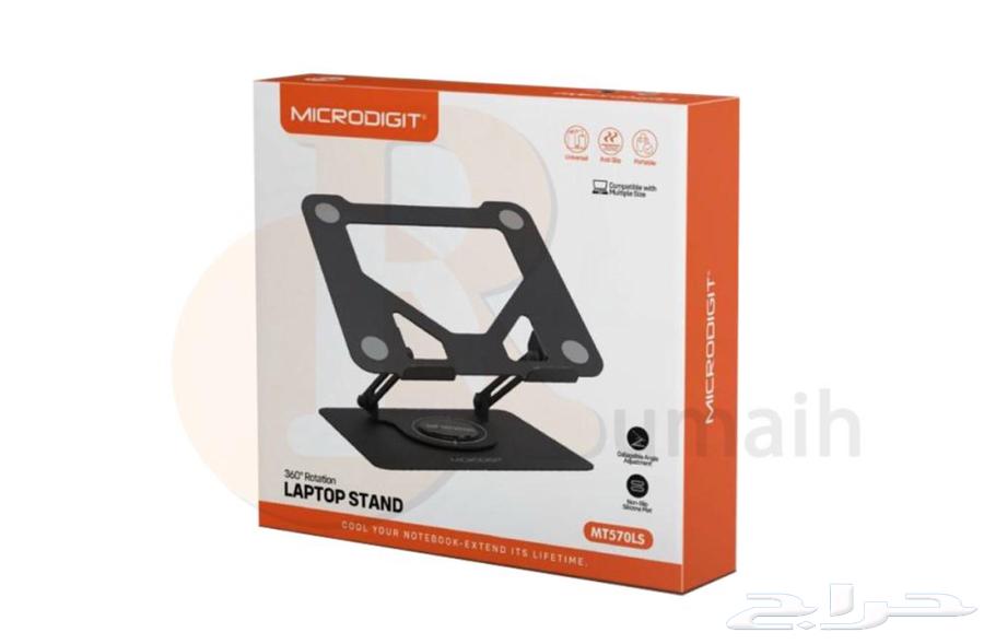 Microdigit Dual AR 360 Laptop Stand Model64540481874434110