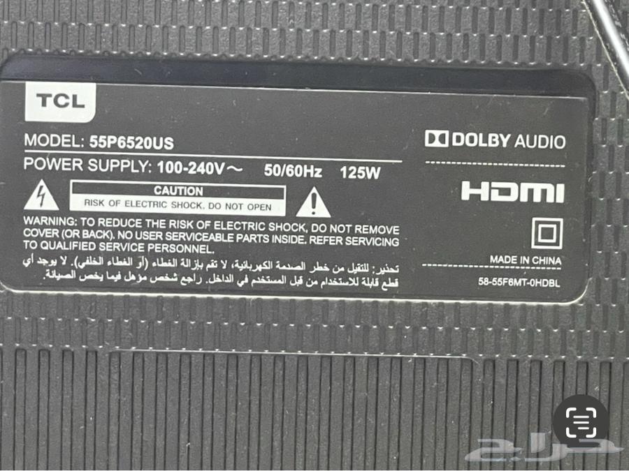 للبيع تلفاز 55 بوصة سمارت 4H TCL64538134674179112