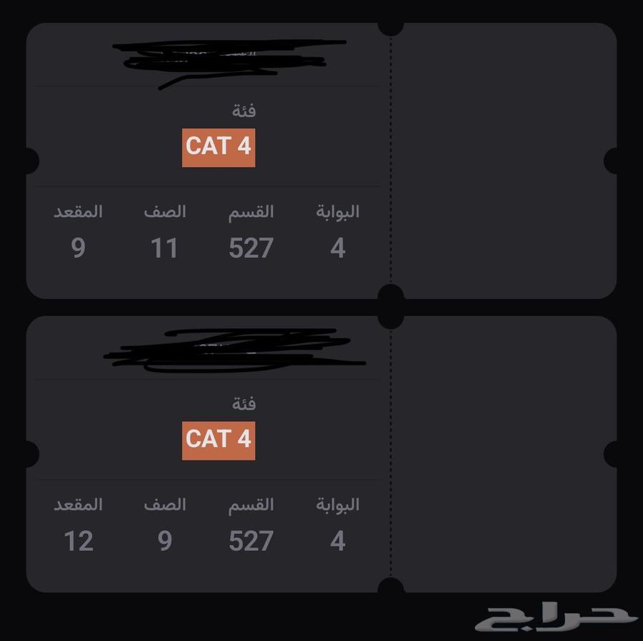 تذكرتين لمباراة الاهلي والهلال مضمون 100 10064539982093955110