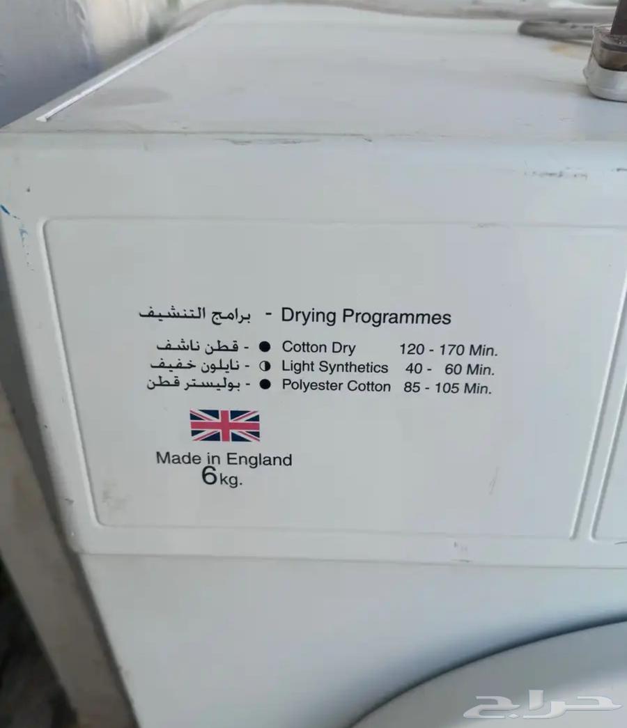 مجفف ملابس64540808486530111