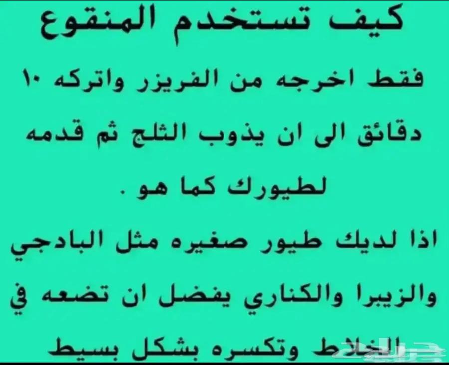 Bird Soak64542714642946112