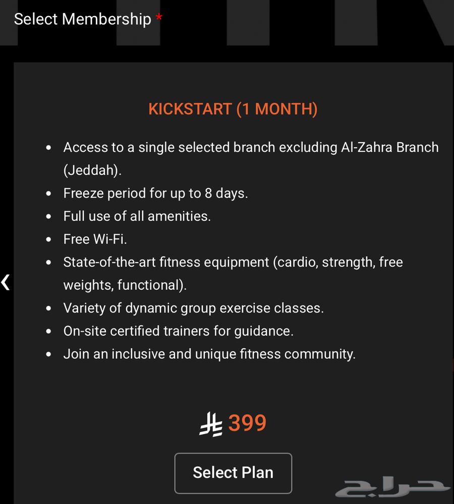 N2fitness pid subscription64535750869890110