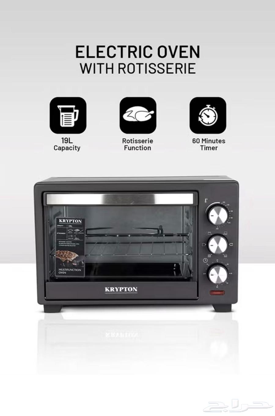 فرن كهربائي صغير64536487923715110