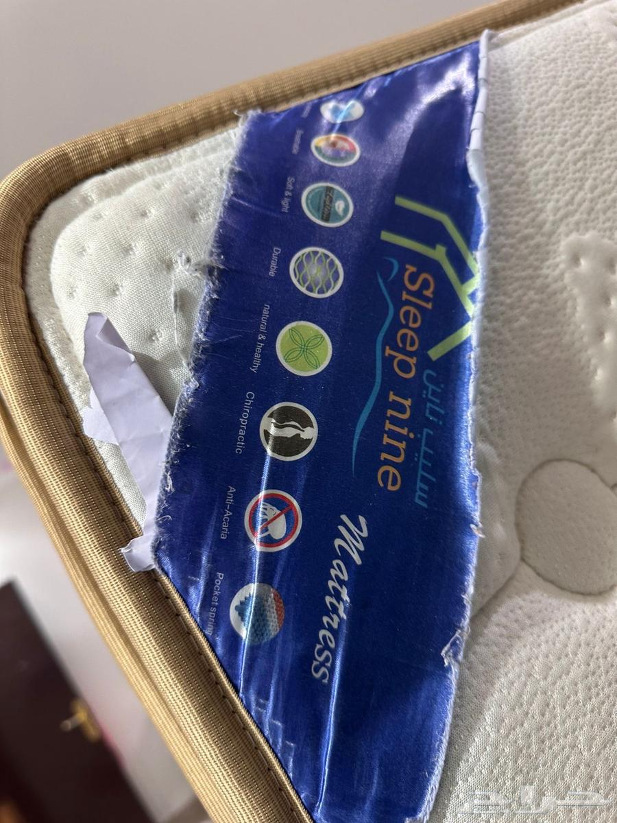 Doushak or Mattress64536697011713112