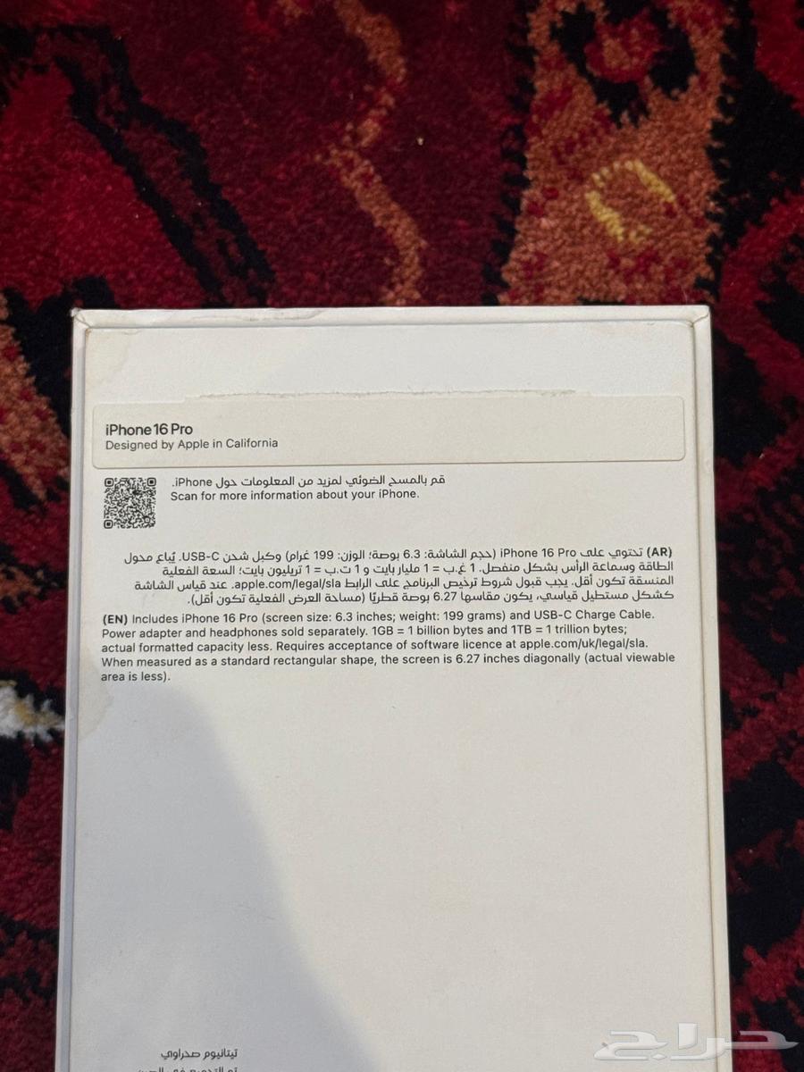 ابل آيفون 16 برو128 جيجابايت64542387486083113