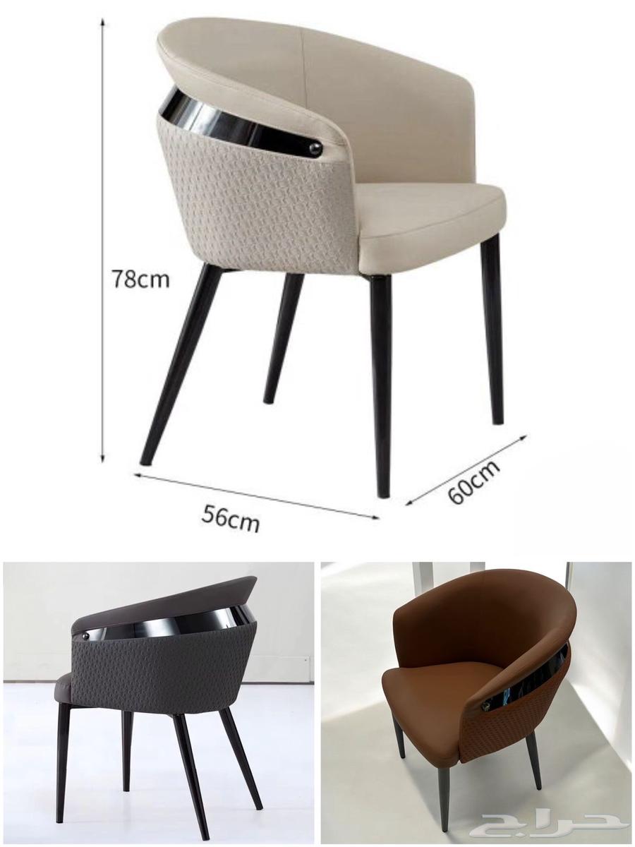 كراسي كاافيه ( قمة الفخامة ) عرض اليوم الوطني .64542147271170114