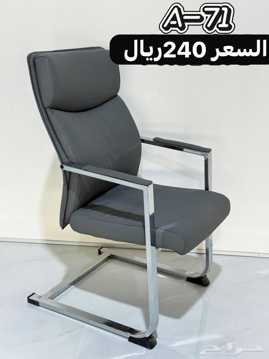 Office chairs, swivel and fixed64538274908033113