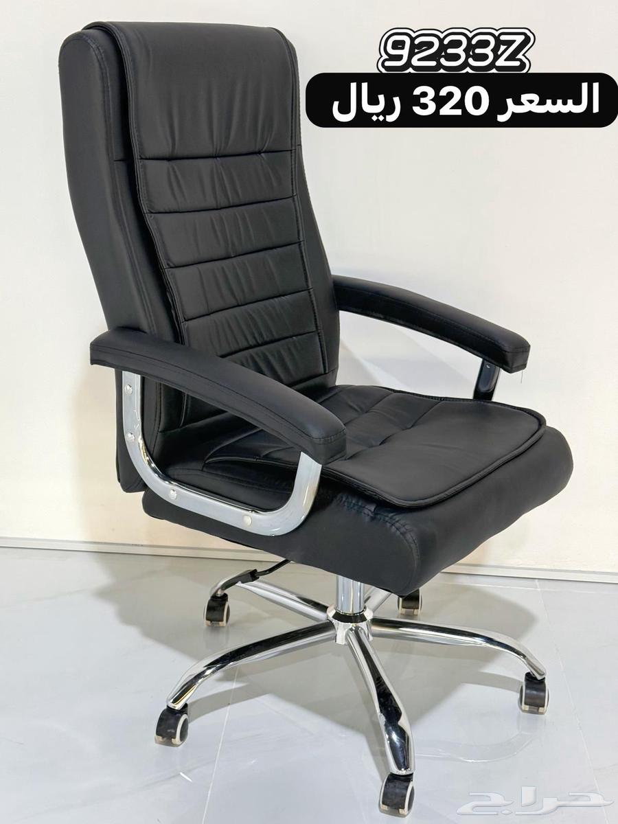 Office chairs, swivel and fixed64538274908033111