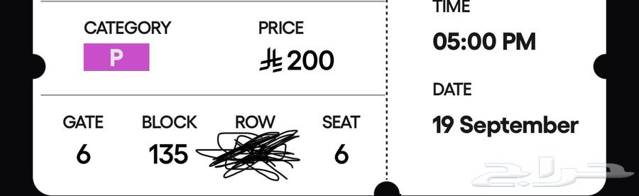 Al-Ahli and Al-Hilal ticket, Square 135 at the same price64539116395905110