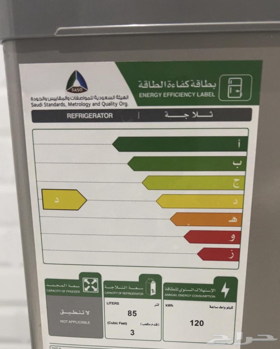 An excellent refrigerator, brand new and freezes well, from a well-known and excellent company64542686219907112