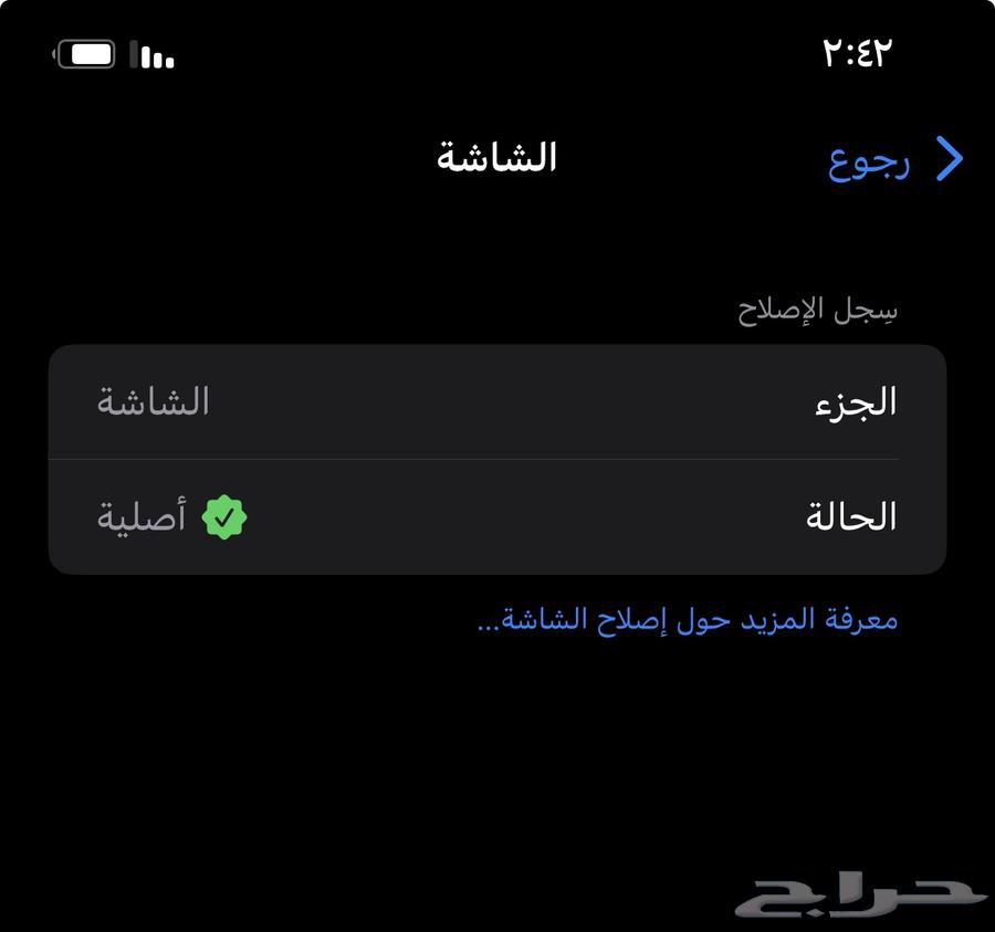 ايفون 11 برو ماكس64487429274242112