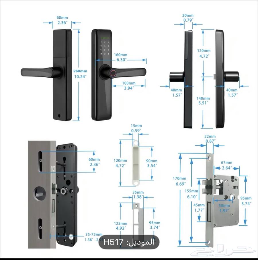 قفل باب ذكي ببصمة الإصبع بسعر رخيصص ..64543252928385112