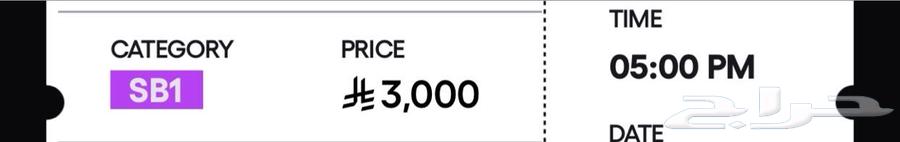 تذكرتين الأهلي والهلال64540038782339110