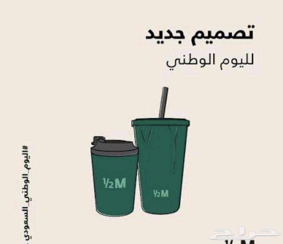 Hello and may the mercy and blessings of God be upon you, I have 4 half million cups64536948133634111