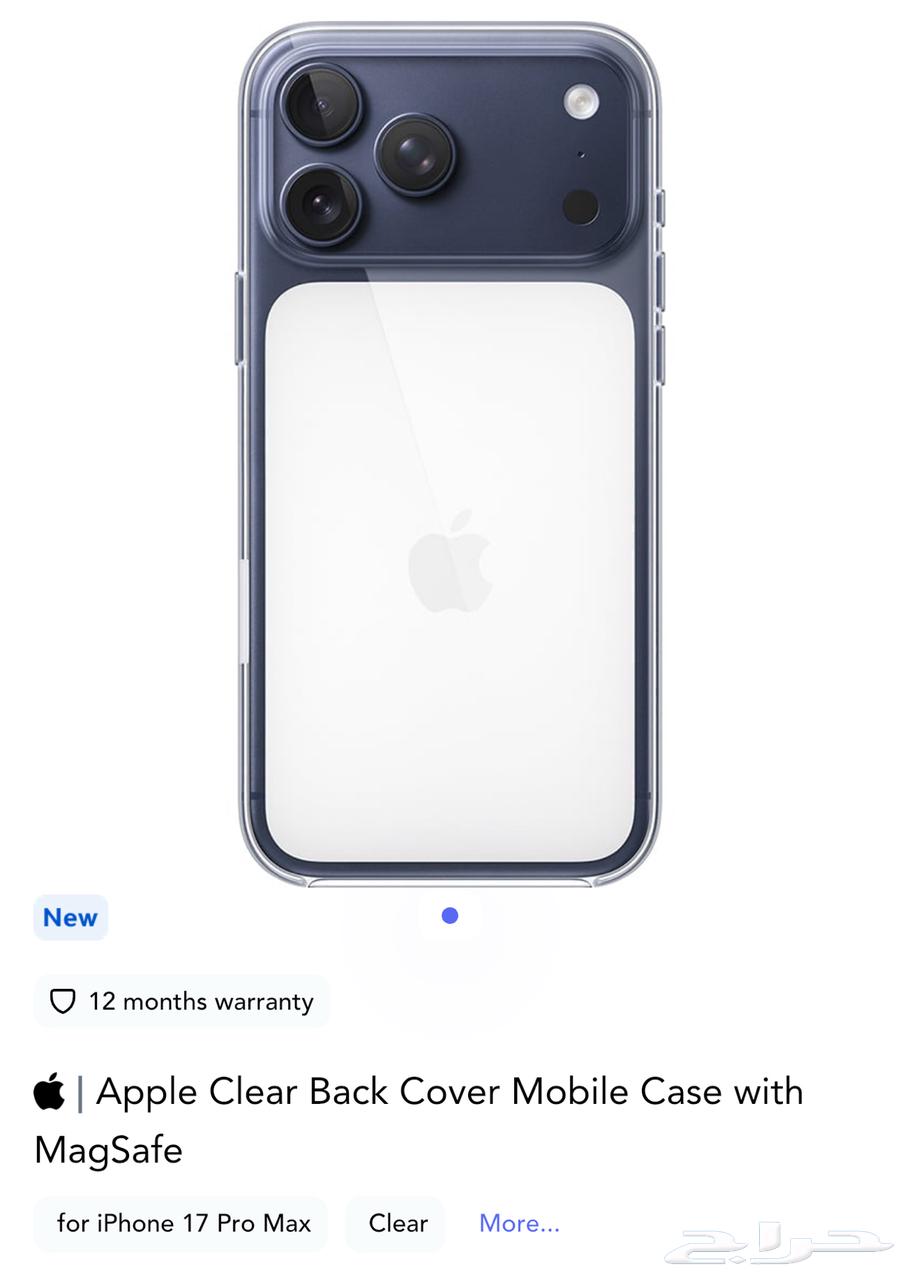 غطاء أبل الأصلي لهاتف آيفون 17 برو ماكس شفاف ولم يستخدم64537881974913110