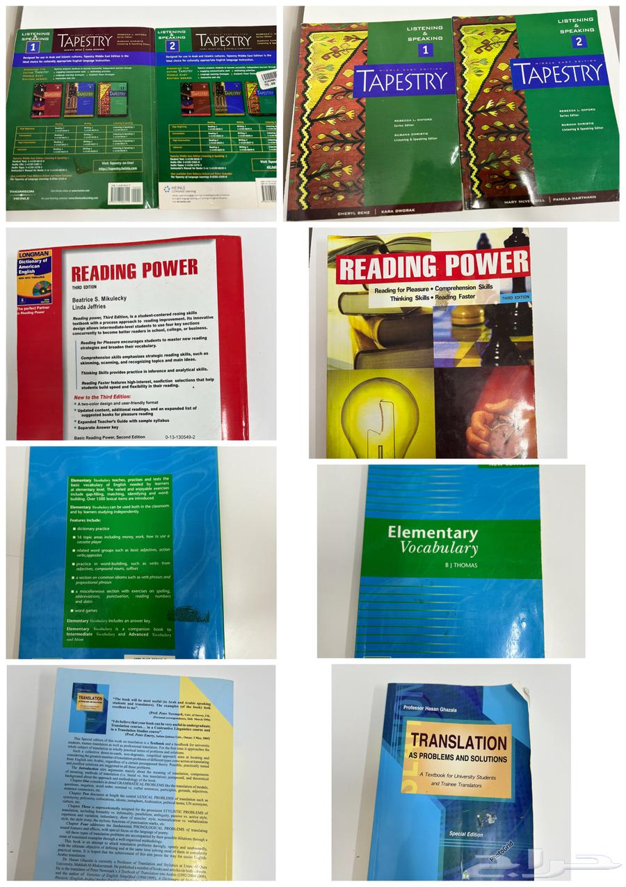 English course books for university students64542828495233110