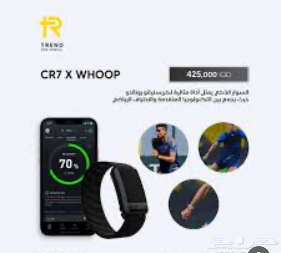 Sawar woop64539853592962113