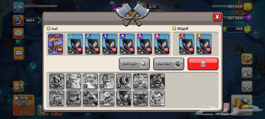 قريه تاون 17 مضمونه من السحب والدخيل كلاش اوف كلانس ورخيصه64543577442817113