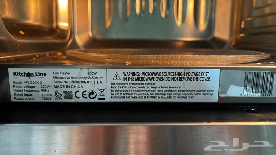 Built-in microwave64536878252418112