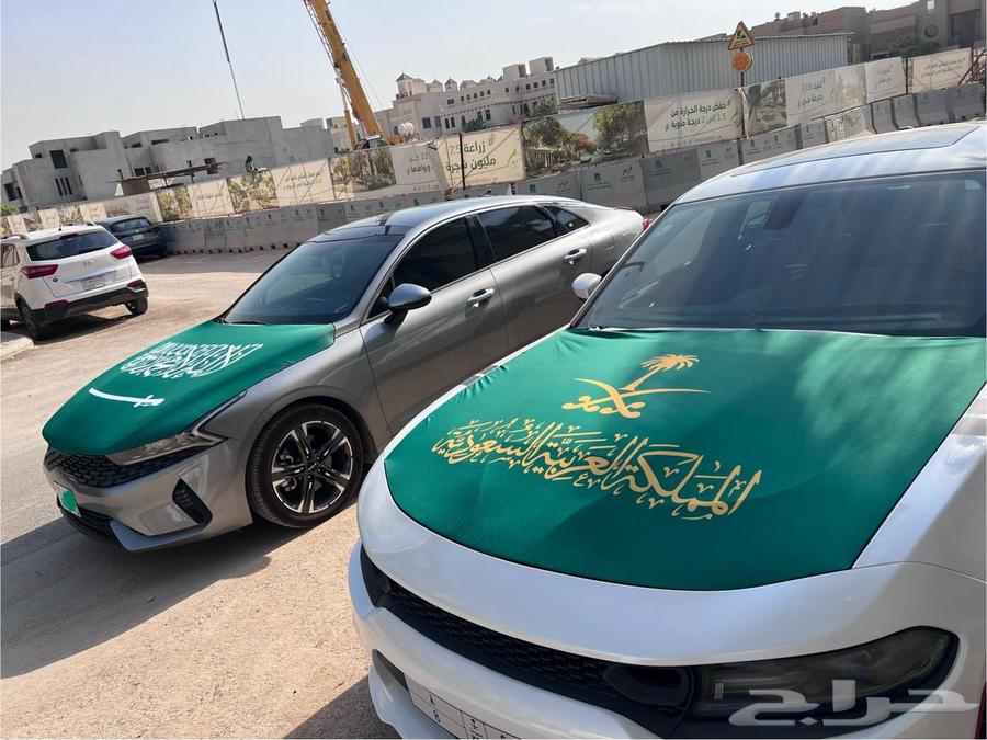 علم اليوم الوطني64542118714242114