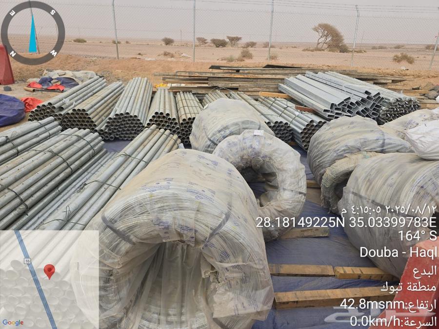 موسسه ارام القمه لاالمقاولات العامه64207062284930113