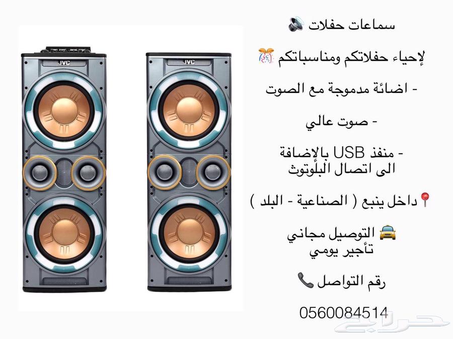سماعات بلوتوث للايجار اليومي64539273611138110
