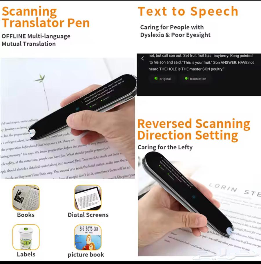 Translation pen for most languages of the world translator64543252982147114