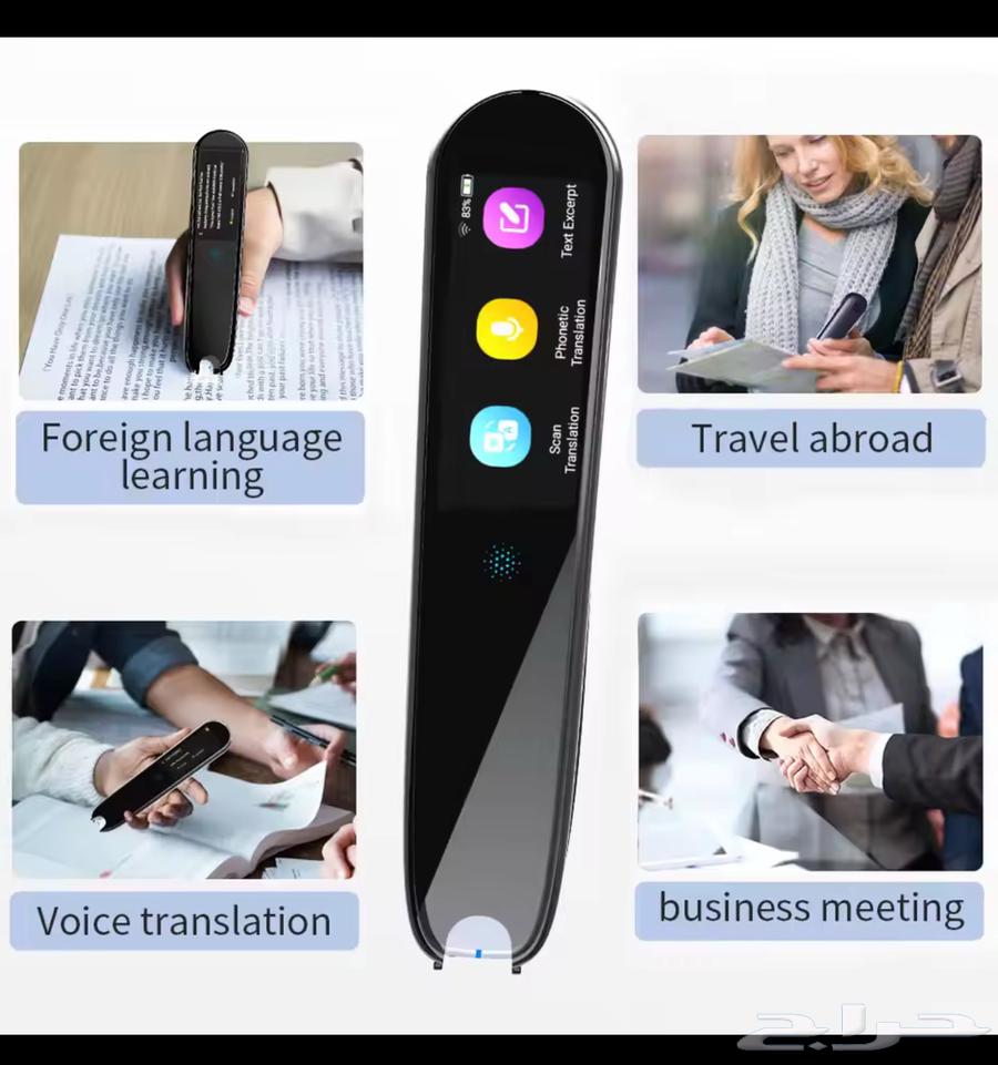 Translation pen for most languages of the world translator64543252982147113