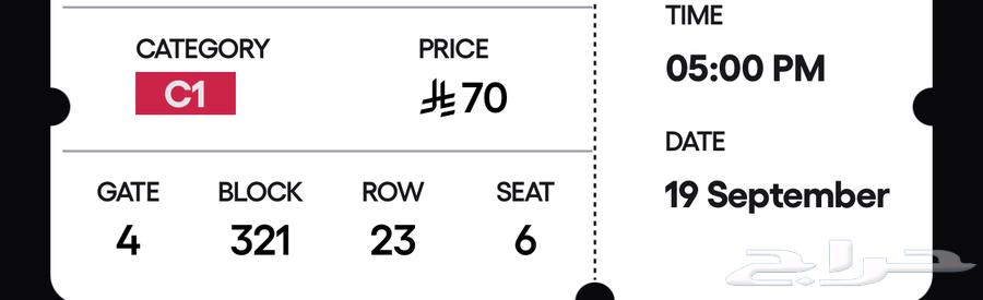 Al-Ahli and Al-Hilal ticket on the front page64538317067138110