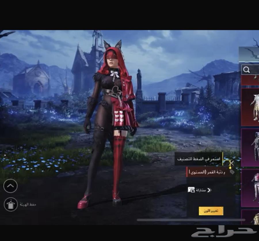 PUBG account level 85 conqueror 1464537602288003114