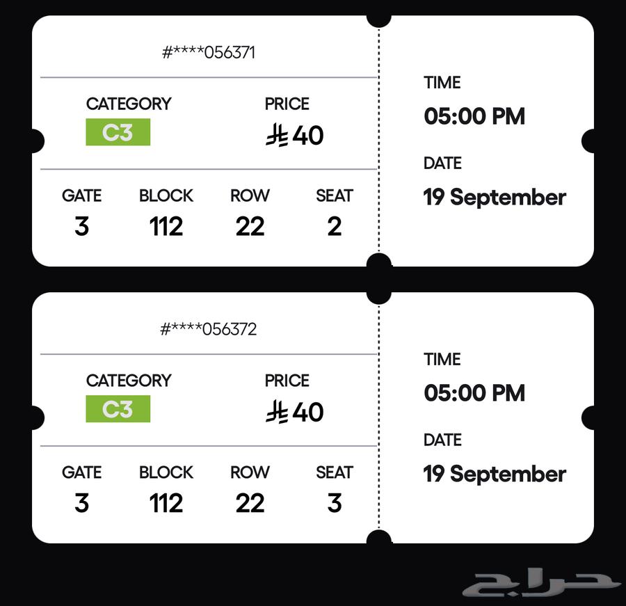 تذاكر الاهلي والهلال64535722976131110