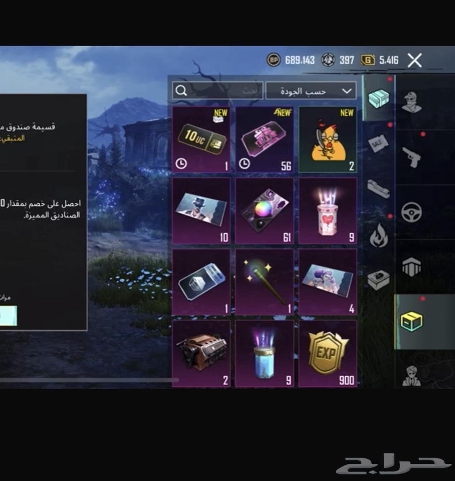 PUBG account level 85 conqueror 1464537602288003112