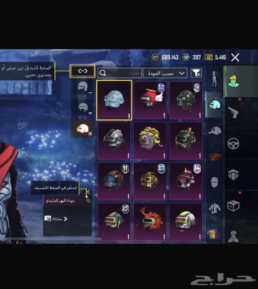 PUBG account level 85 conqueror 1464537602288003113