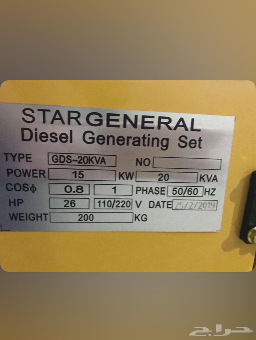 مكينة كهرباء64540680632963111