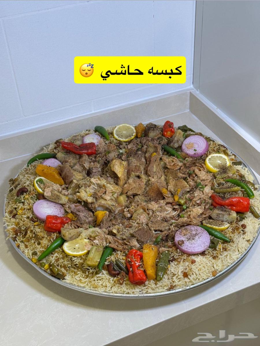 لاتفوتك عروضات اليوم الوطني طبخ بيت64536348663427113