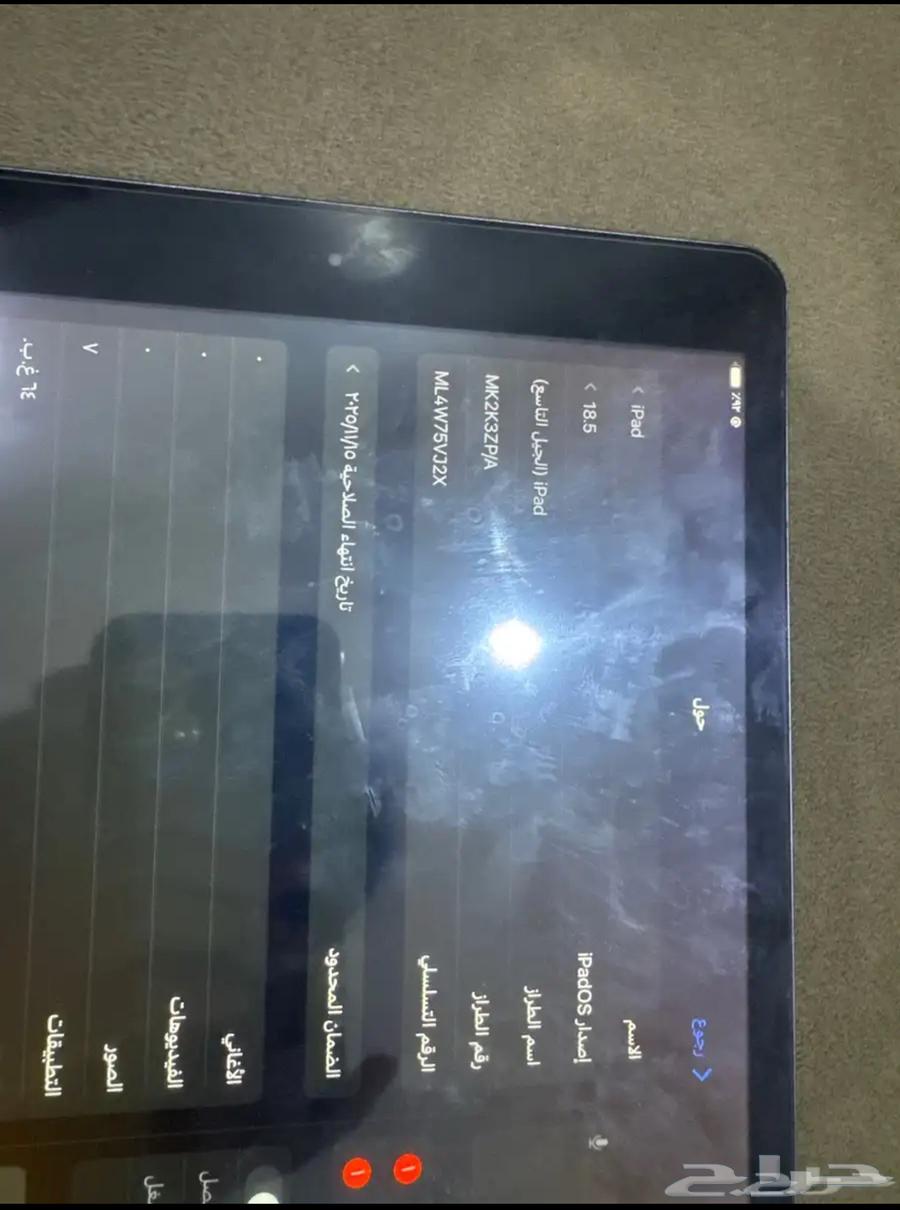 Apple iPad 9th Generation64535258605827113