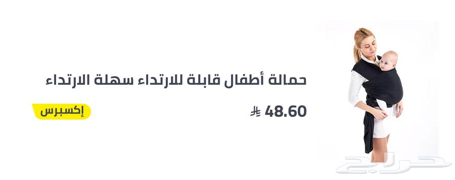 سرير مولود وكرسي طعام وتجهيز مواليد64537909760643114