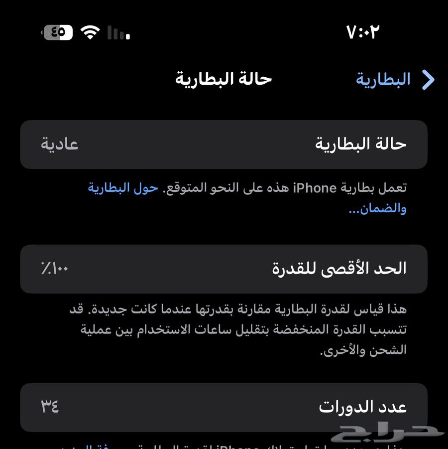 ايفون 16 بروماكس صحراوي 256 جيجا اخو جديد64524850496642114