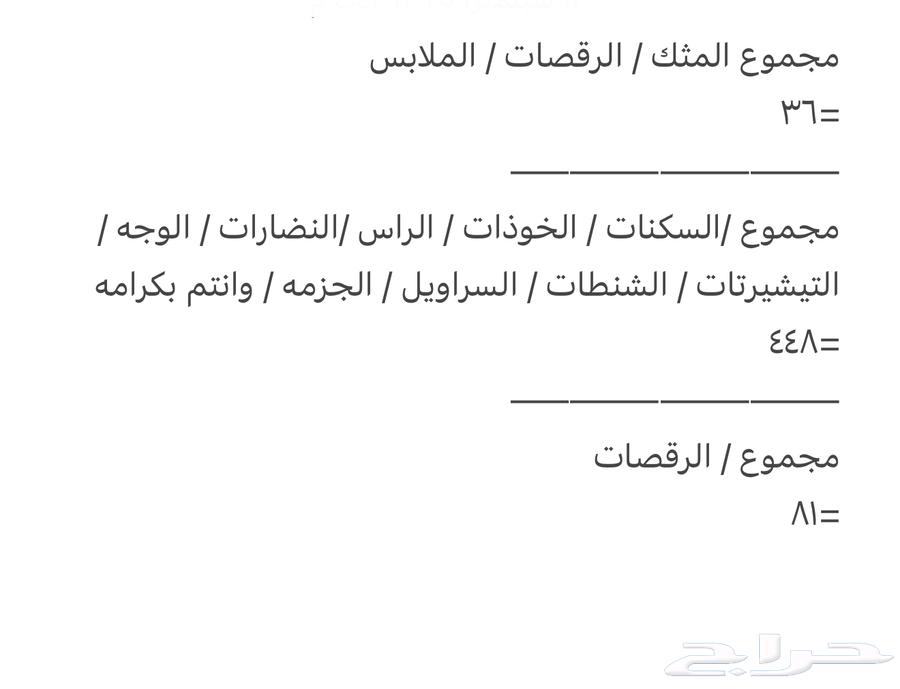 حساب ببجي للبيع64539358605954110